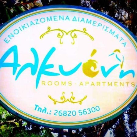 Hotel Αλκυονη Διαμερισματα Paralia Vrachou Exteriér fotografie